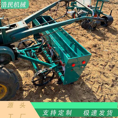 小麦玉米大豆播种机悬挂条播精播施肥一体机双箱种肥同施