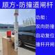 普通杆更换为防碰撞泡沫杆 双向防撞 顺方防撞栅栏机杆 单向防撞