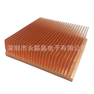 专业产紫铜散热片50x50x15mm 电脑散热片 电子散热片