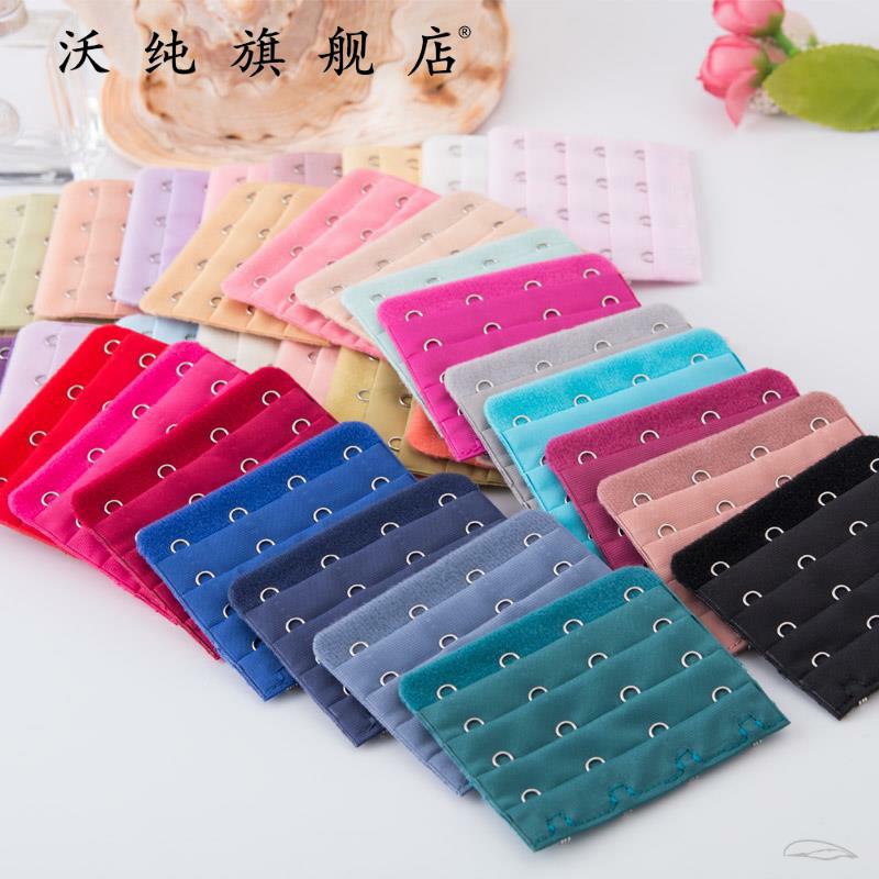 内衣加长扣女四排四扣文胸延长扣后面排扣接口加带4连接搭扣接扣