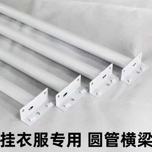 货架横梁圆管挂衣服横杆配件仓储轻型金属储藏家用货架子中型家用