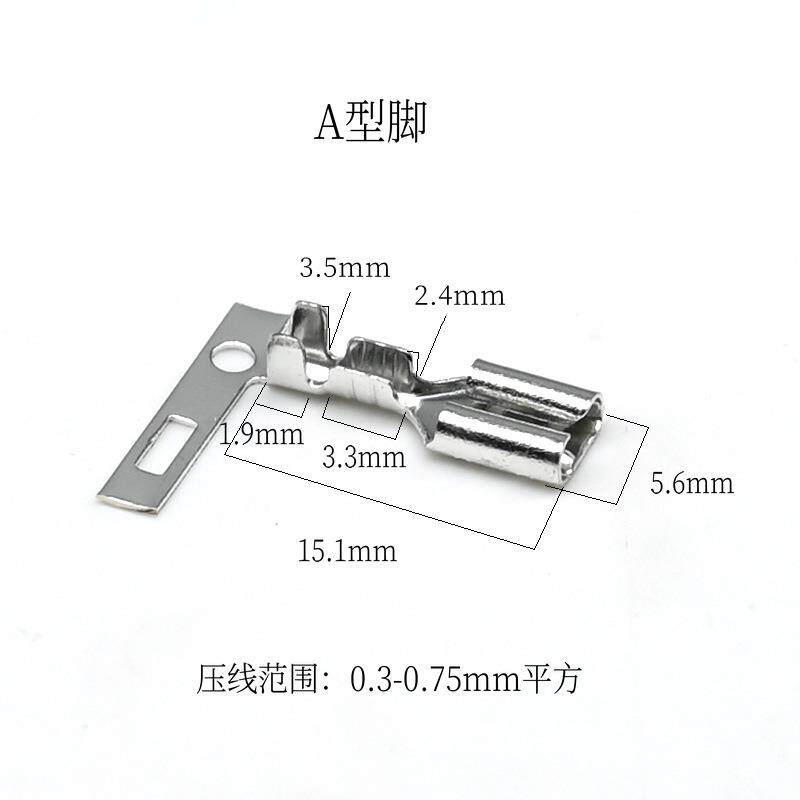 4.8插簧横连绕端子母插头/187冷压接线端子/连带插簧/0.3/035厚