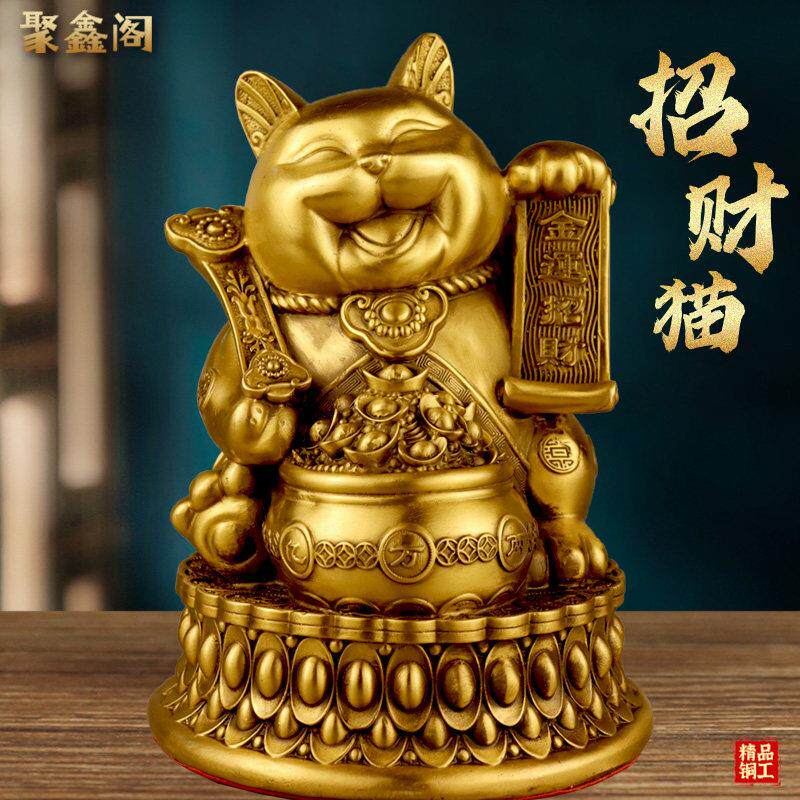 聚鑫阁纯铜猫摆件元宝福猫家居办公室收银台摆放店铺开业礼品