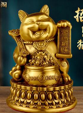 聚鑫阁纯铜猫摆件元宝福猫家居办公室收银台摆放店铺开业礼品