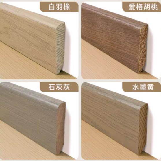黑胡桃橡木原木纯实木踢脚线烤漆咖啡色烟燻橡木极简4cm6cm