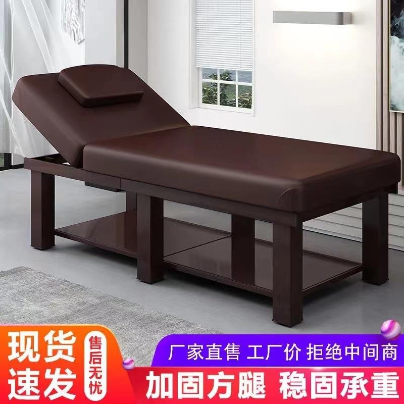 床院专用折叠家用美体按摩床推拿床多功能理疗床艾灸采耳