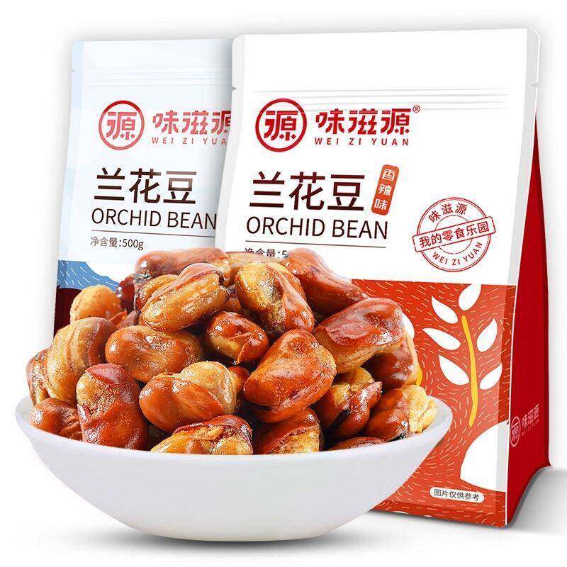 &味滋源蚕豆500g原味香辣味牛肉味蚕豆特产炒货蚕豆解馋小零食