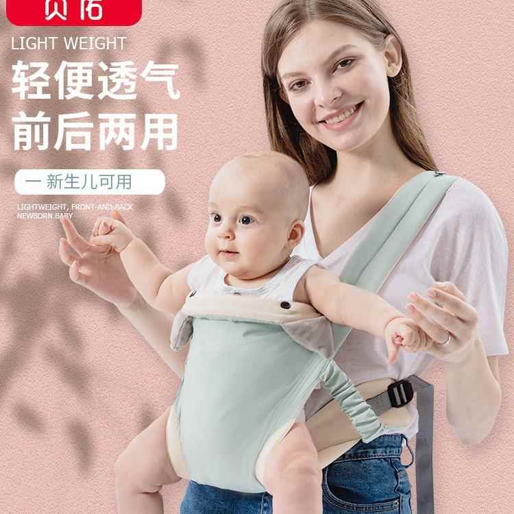 婴儿背带外出简易前后两用双肩前抱式宝宝后背多功能抱娃背娃神器