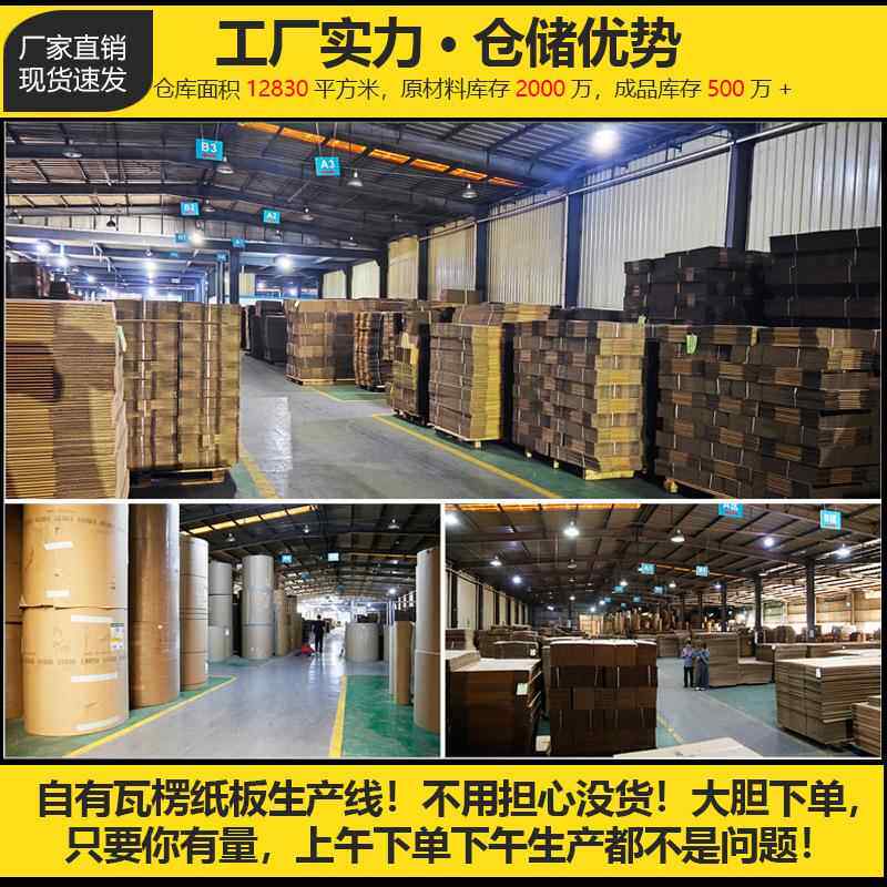 快递纸箱1-12号邮政物发流箱电商硬加厚打包货箱收箱瓦纳TSJ楞特