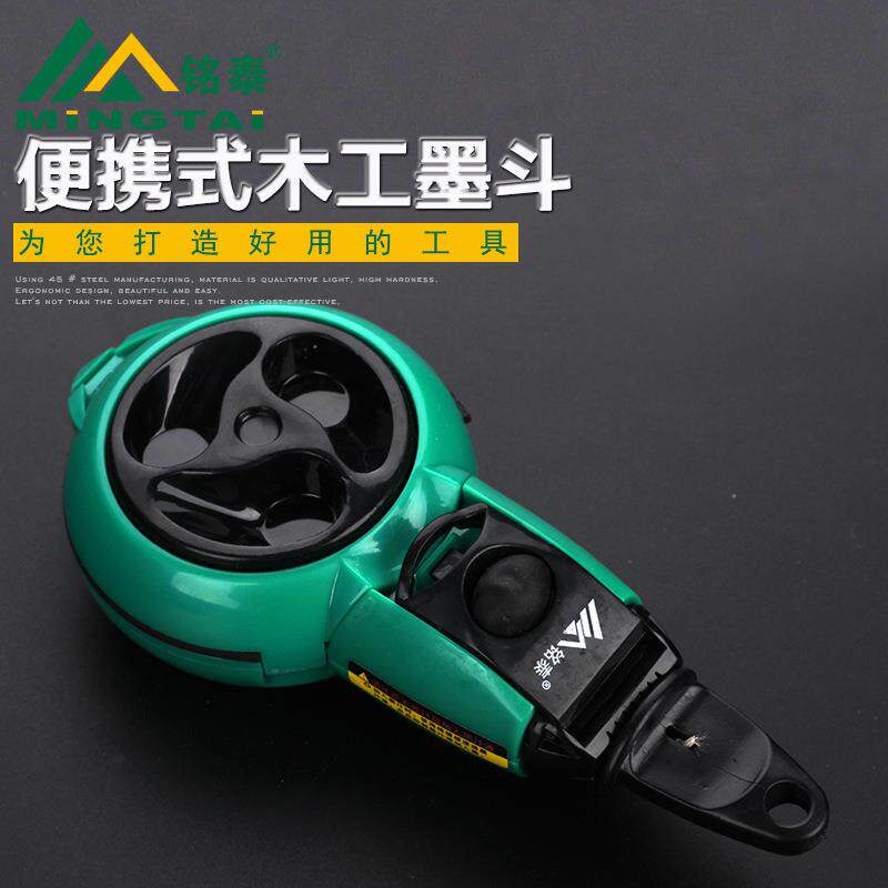 现货供应迷你型全自动墨斗自动卷线弹线器画线器木工工具墨斗