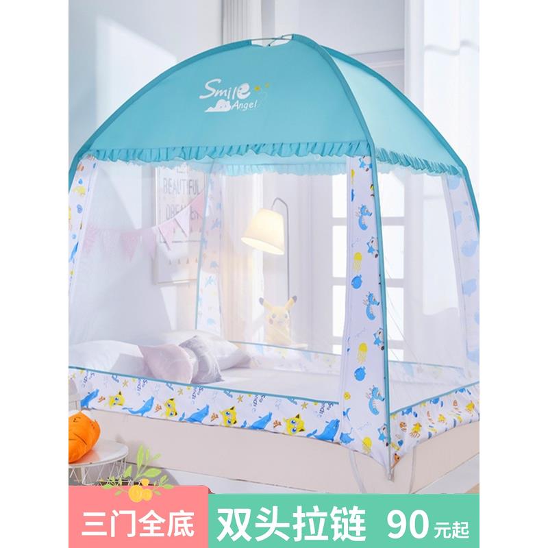 蚊帐全罩式1.5m1.8米床88 168儿童床蒙古包三门全底防摔家用男孩