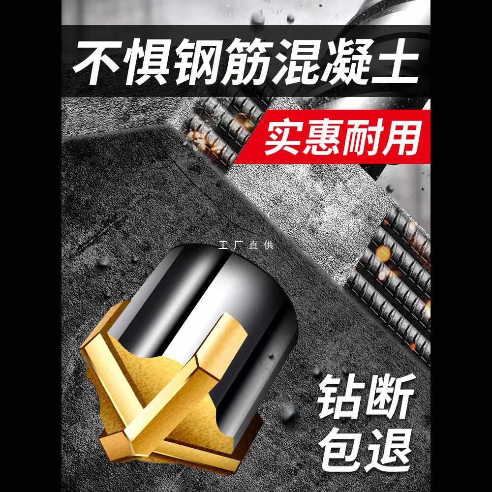 十字冲击钻钻头高硬度电锤圆方柄混凝土钢筋打孔6厘电锺万能转头