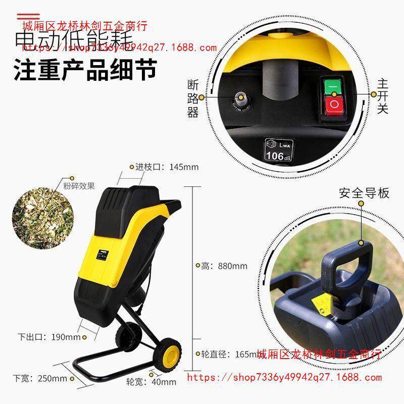 美达斯电动碎枝小型木家用机果RIF园林树枝粉碎机大功率碎机叶树