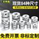 高精密膜片联轴器铝合金弹性单双膜片式 联轴节丝杆车床电机连轴器