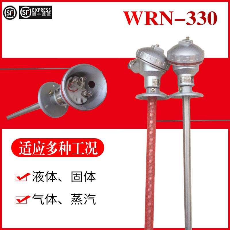 上海WRN-330装配式热电偶活动法兰不锈钢K型高温探头耐磨电热偶