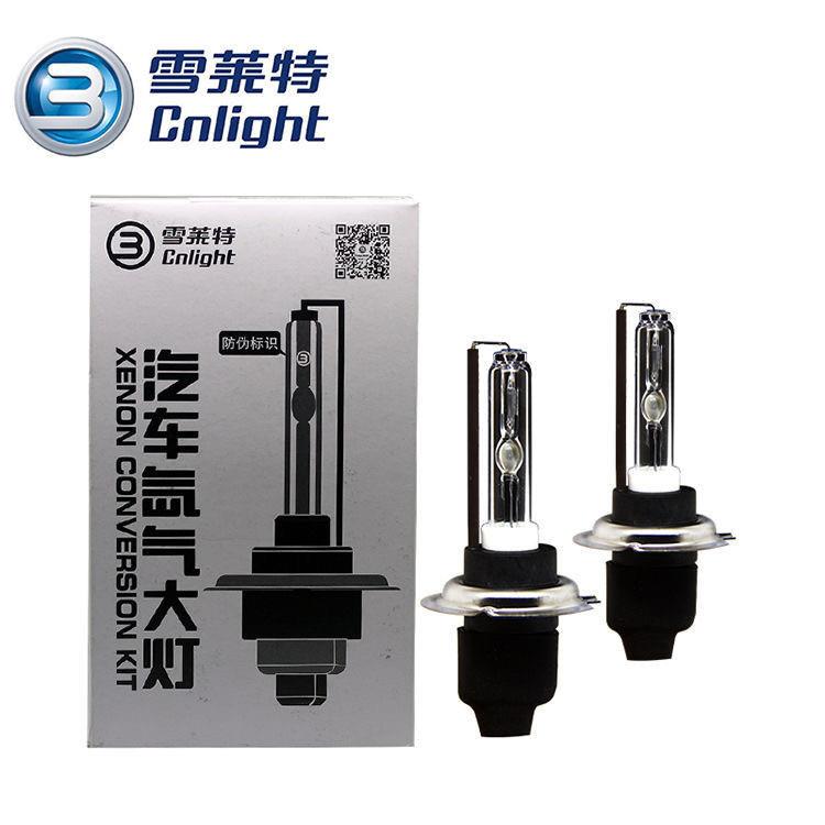 雪莱特车灯氙气灯直泡强光增亮35W H1 H7汽车HID氙气灯大灯白光