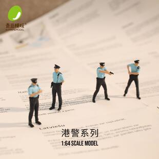 青豆模玩-香港警察港警警队1:64微缩小人微缩摄影街微缩人偶模型