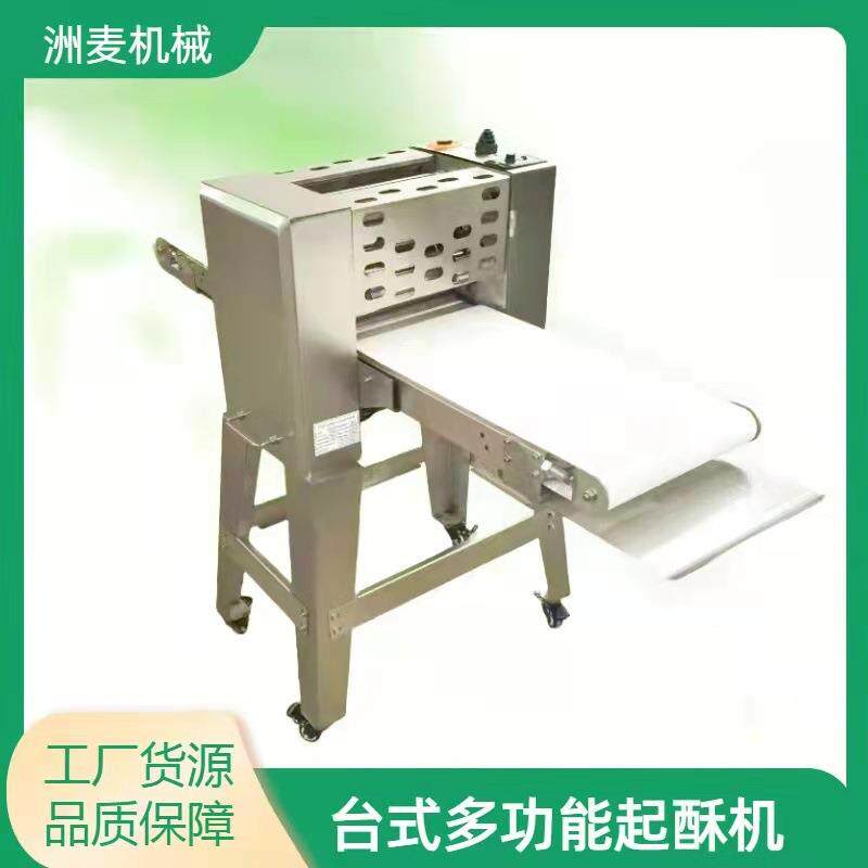 面团开酥机起酥机面包蛋挞酥皮机做酥皮商用压面机商用烘焙设备