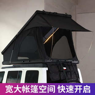 为尔厂家直销优惠车顶帐篷自动铝合金三角帐篷露营SUV车载专用