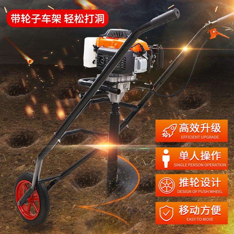 手推式车地钻挖坑机施肥植树电线杆打洞机钻地机挖洞种植机