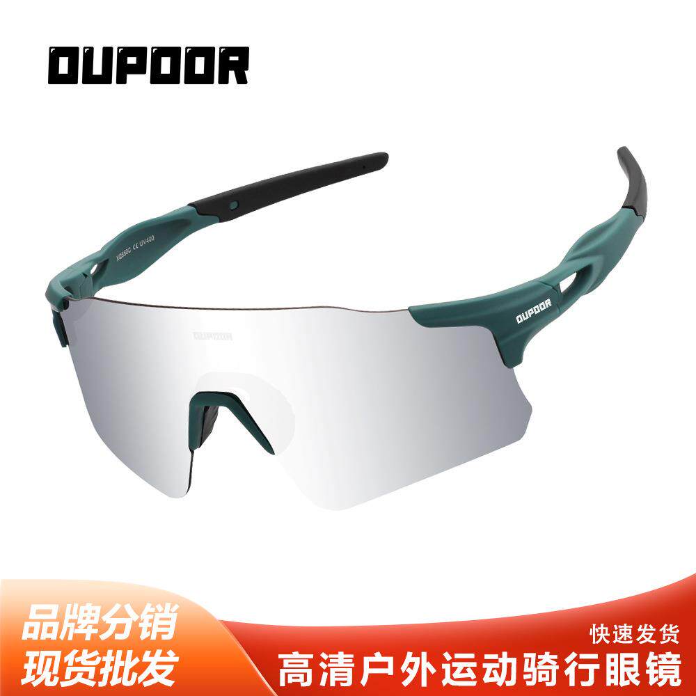 跨境新款骑行眼镜马拉松跑步镜钓鱼看标偏光眼镜山地车护目防风镜