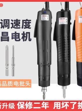 PISO电动螺丝刀220V家用直插801电动起子102电批101直销电批