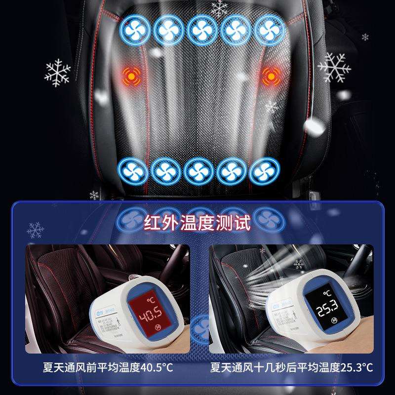 夏季制冷座椅2风机垫汽车垫553货车0靠背带坐风扇通风透气散热坐