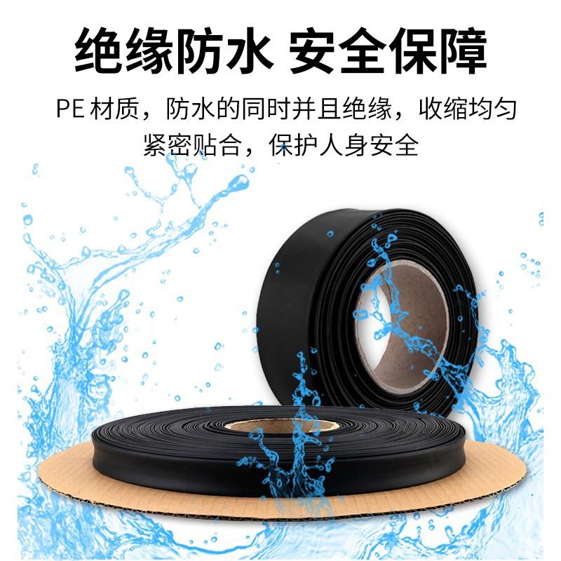 线缆热缩套管直径5mm200米/盘黑色热收缩管绝缘套管阻燃耐电压