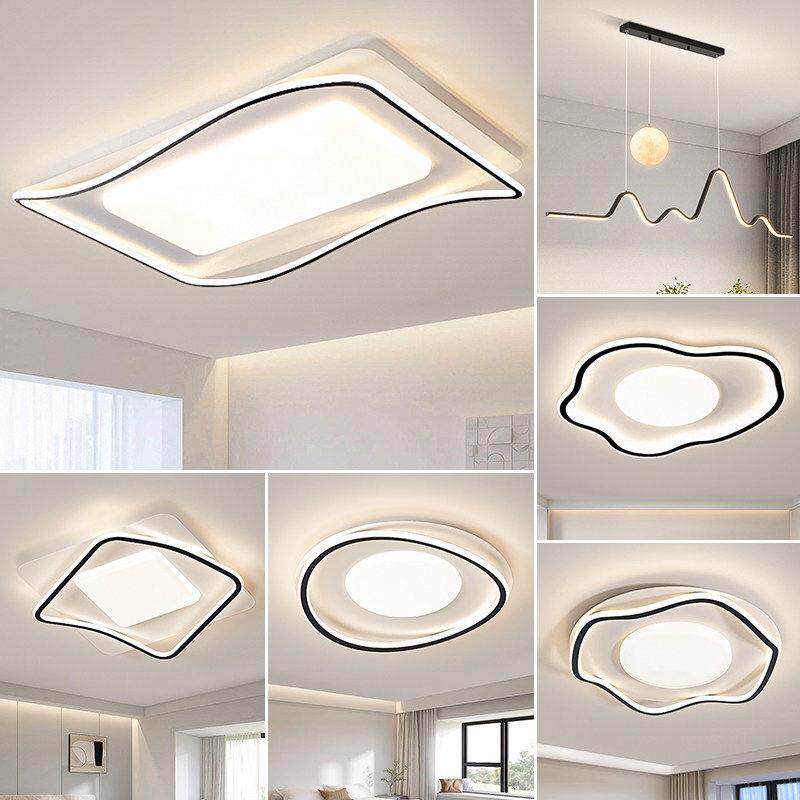 斯迈欧 现代简约 LED护眼客厅套餐吸顶灯卧室家用灯具广东吸顶灯