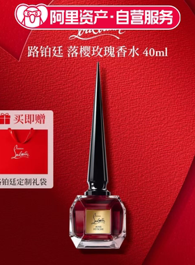 LOUBOUTIN路铂廷FETICHE原欲香氛落樱玫瑰edp浓香水40ml 送礼礼物
