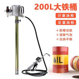 润滑油机油液压油重负荷齿轮油加注机气动定量加注枪抽油泵