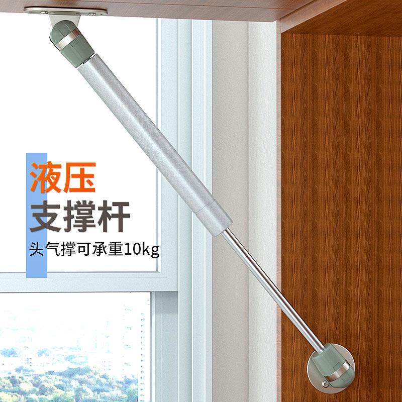 气撑液压杆气压杆橱柜小榻榻米上翻门阻尼缓冲支撑杆胶头金属头