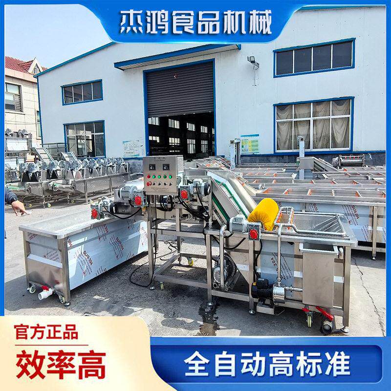 福建特产土笋冻加工机器商用土笋其它厨房家电