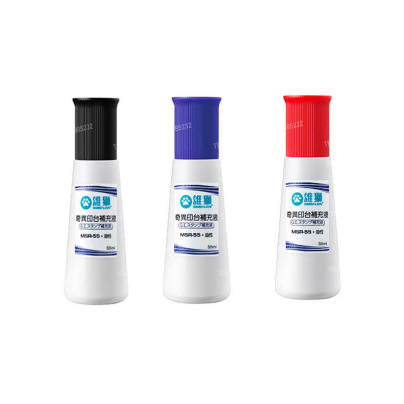 雄狮MSR55不灭印油油性墨水奇异印台补充液55ML印台补充水