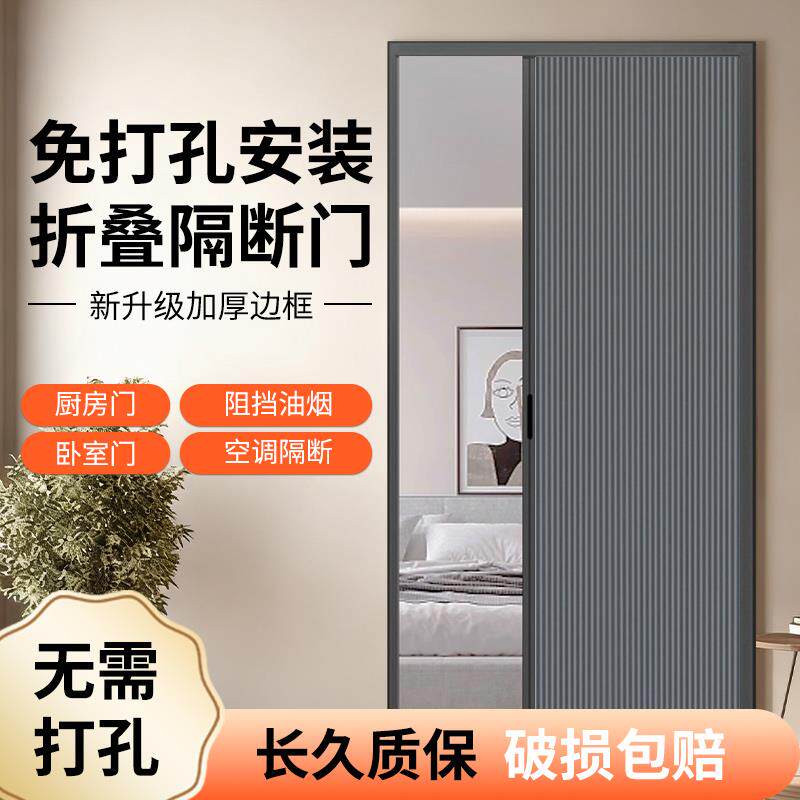 蜂巢折叠门铝合金平移推拉隐形隔断门帘客厅厨房卫生间卧室阳台门