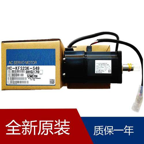 伺服HC-UF202 HC-UF13 HC-UFS72B HC-UFS13B HC-UF152 HC-UF23B