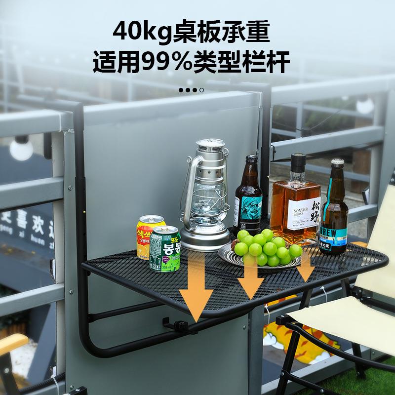 户架外阳台折叠喝置物佐致(收茶咖啡聊天便桌携式