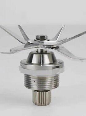 奥诺斯商用豆浆机9破壁ANS-1180料理机498通适用配升件刀组5L刀俎