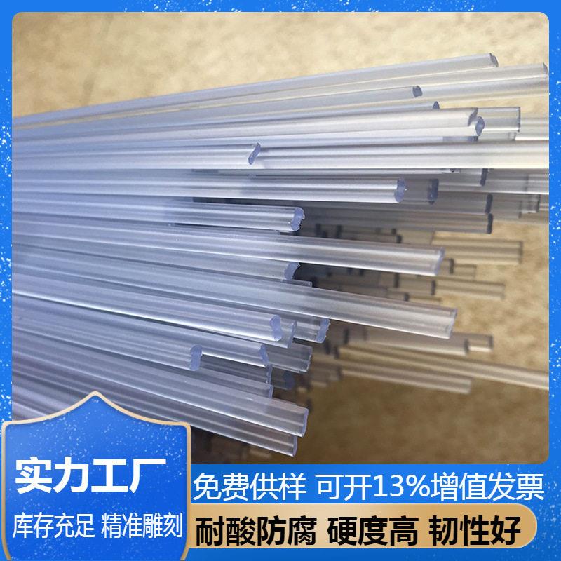 PVC透明双股焊条2.5MM三角硬焊条PVC水槽焊接聚氯乙烯塑胶焊接条