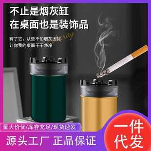 办公室防风烟灰神器 带水箱烟灰缸车载防飞灰烟缸创意家用客厅个性