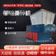 塑料小型电子产品电器机粉碎机铁皮铁桶单撕碎垃圾废铁大件大薄轴