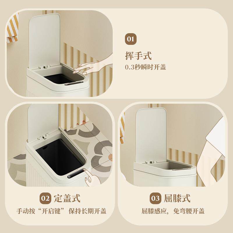 TNVELAR感应垃圾桶带盖家升用0卫生间客厅电自1动E智能厨房厕所