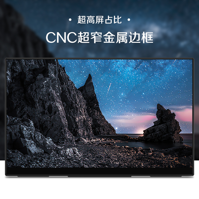 手机显示器雕塑家显示屏外接6触摸4k电脑15旋转笔记本扩展寸便携.