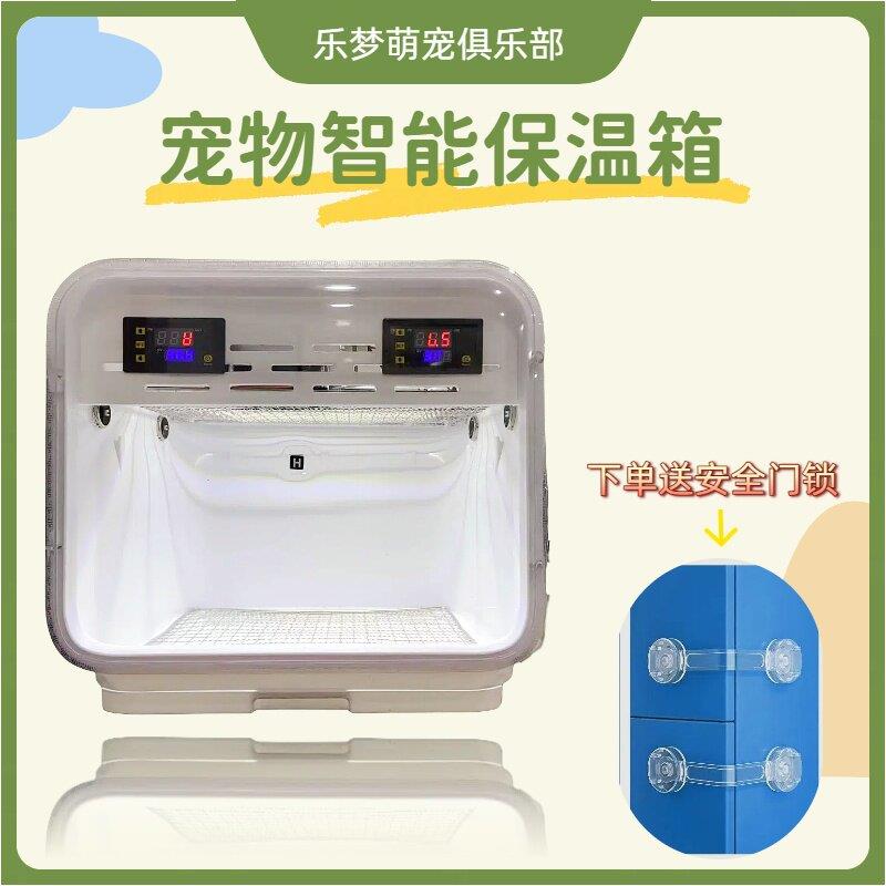 鹦鹉宠物保温箱智能暖风机幼鸟幼鸟恒温箱0天玄凤牡丹虎皮专用保