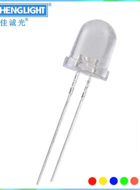f8mm圆头红黄蓝绿暖白光粉红色uv紫灯七彩超高亮 led灯珠白色透明