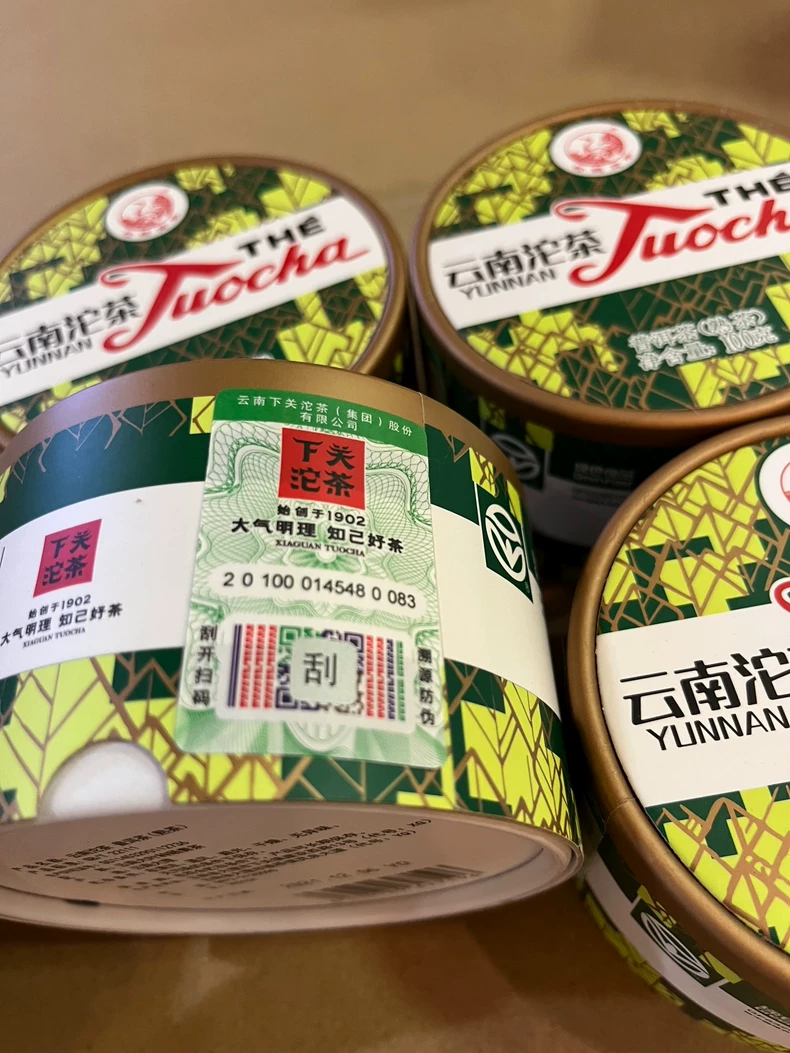 下關茶廠·2021年銷法沱熟茶 普洱茶 BUASHOP普洱老茶