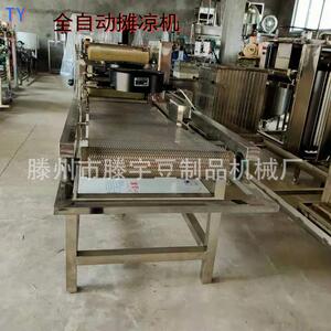 全自动豆腐皮机千张百叶机自动泼脑机豆制品加工设备