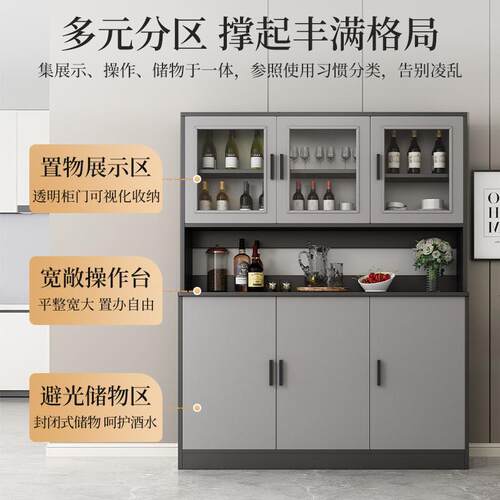 酒柜轻奢高餐边柜家用靠墙一体收纳柜厨房客厅简约置物柜子储物柜
