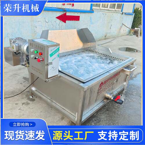 全自动气泡清洗池鱼类海鲜清洗设备自动洗鱼机