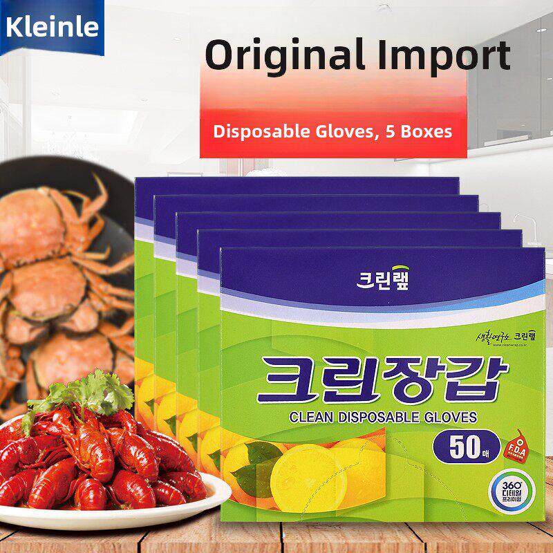 韩国进口克林利一次性Pe手套熟食手套加厚食品级烧烤手套5盒